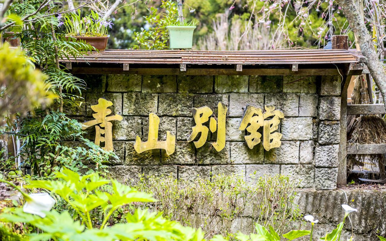 Chinshan Villa Zhongzheng  Exterior photo